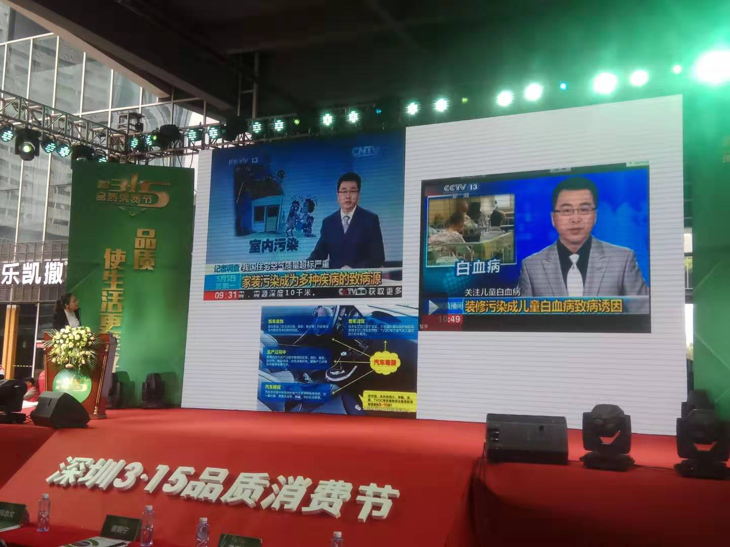 除甲醛產品亂象從何而來？標準不規范是硬傷
